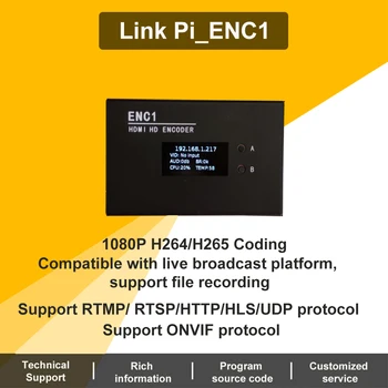  Линк Pi ENC1 NDI Hisilicon Hi3520DV400 HDMI/NDI Енкодер Декодер за HD SR/RTMP/RTSP/HLS излъчването на живо в YouTube, Facebook