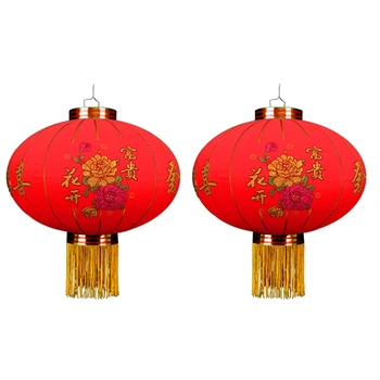  Червен флокированный текстилен фенер, Уличен нова година китайският Пролетен празник декоративен фенер (случаен модел, 2 бр.)