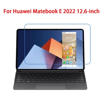  Нов 2 бр./лот, МАТОВО Защитно фолио anti-glare За Huawei Matebook E 2022, 12,6-инчов Защитен филм със защита от пръстови отпечатъци