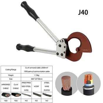  Инструмент за рязане на кабел Manaul с механизма на палеца, кабелен нож J40 30 мм2, а Максималният Кусачий инструменти, Клещи, Ръчни инструменти, не прорезна стоманена тел