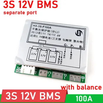  3 S 100A BMS с баланс от 12 В 18650 Литиево-йонна батерия литиева батерия защитна такса за 11,1 В 12,6 В lipo акумулаторна батерия