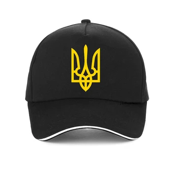  Мода Лято на Нов, Удрям Украйна Удрям Алфа Груп Военна бейзболна шапка на Украинската Украйна Хип-Хоп възстановяване на предишното положение шапка