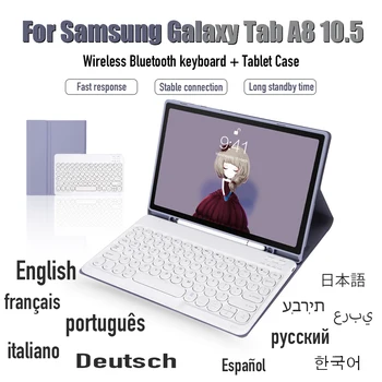  За Samsung Galaxy Tab A8 10,5 SM-X200-X205 2021 Калъф за таблет Безжична Bluetooth Клавиатура Защитен Калъф Windows, Android и IOS