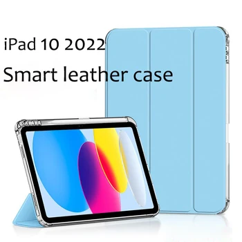  Калъф За таблет За iPad 10 2022 10,9 см Калъф с Притежател на Молив, Прозрачна Силиконова Делото За iPad 10th Generation Case 2022