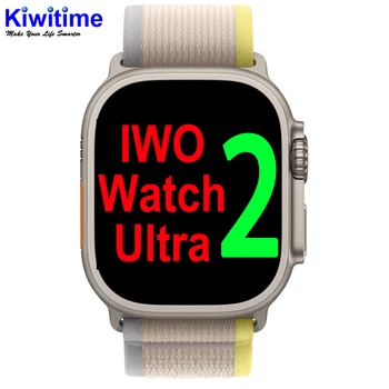  KIWITIME IWO Watch Ultra 2 Умни Часовника 49 мм Титанов Корпус Серия 8 Атлетик Фитнес Гривна 2023 Смарт Часовници за Мъже и Жени Android