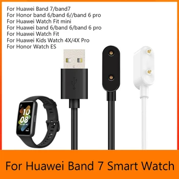  1 М Зарядно устройство за Huawei Band 7/Band Honor 6/6 Pro/Huawei Watch Fit/Идеални Мини Смарт Часовници 2pin USB Кабел за Зареждане захранващ Адаптер
