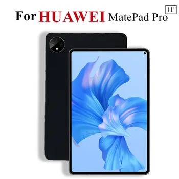  Калъф за таблет за Huawei MatePad Pro 11 2022 Калъф с предпазна възглавница от TPU За Huawei MatePad Pro 11 2022 GOT-W09 GOT-W29 GOT-AL09 GOT-AL19