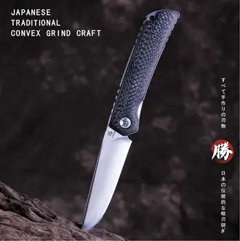  Сгъваем нож Японски Професионален Ловен Нож Ръчна изработка С Дръжка От Въглеродни Влакна, Сгъваеми Ножове, Бързо Разкриваща Джобен Инструмент, Нож