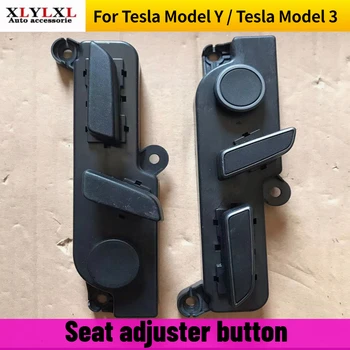  Оригиналната бутон за регулиране на седалката на колата за Tesla Model 3 Управление на възхода на седалката за Tesla Model Y 2018-2023
