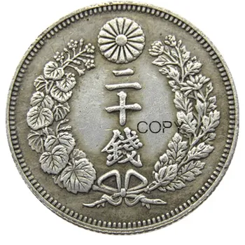  Японски Монети, 20 Sep - Мейджи 29 , 31 , 38 , 40 , 43 години сребърно покритие Копие на Декоративна Монети с Изображение