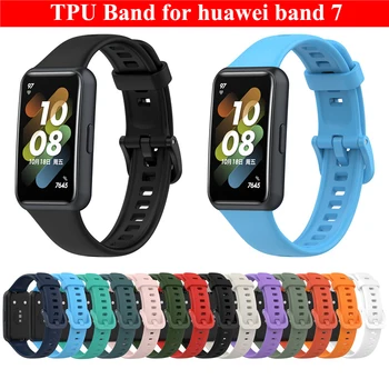  Силиконов Ремък за Часа Huawei Band 7 Смарт-watchband-Мек TPU Гривна Спортен Гривна Взаимозаменяеми Каишка за Huawei Band7
