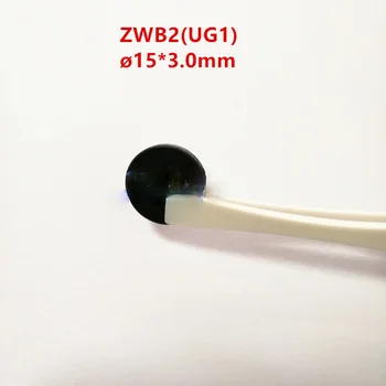  Обектив Zwb2 UG1 Blacklight 15 * 3.0 mm 365nm UV филтриране на видимата светлина
