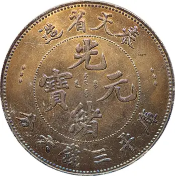  Китайската монета на провинция Фэнтянь 1897 Куан Су-3 Боздугани 6 Кандаринов Мельхиоровые със сребърно покритие Копирни монети