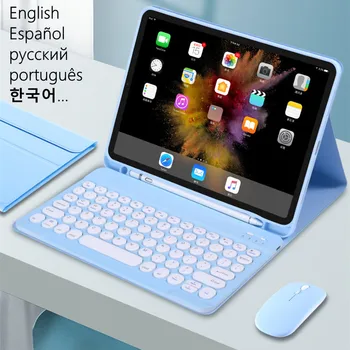  Калъф за iPad Mini 5 Калъф с Клавиатура За iPad Mini 5 4 3 2 1 Калъф Руски, Испански, Корейски, Арабски AZERTY Клавиатура Funda на Корпуса