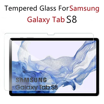  За Samsung Galaxy Tab S8 Защитен слой от закалено стъкло 2022 Wi-Fi SM-X700 5G SM-X706 X700 11-инчов Таблет HD Защитно фолио