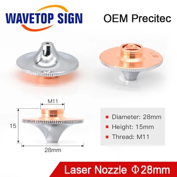  Диаметърът на лазерния накрайник WaveTopSign 28 мм, единния Двуслойни Калибър 0,8 - 6,0 за оптични влакна Лазерно Рязане на Глави Precitec