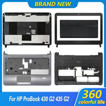  Нов Калъф За лаптоп HP Probook 430 G2 435 G2 с LCD дисплей на Задната част на Кутията на Предната Рамка Горен Горен Долен Долен Корпус Поставка За Ръце Тъчпад 768213-001