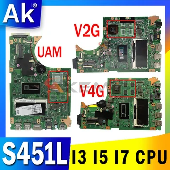  S451L Оригиналната дънна Платка V2G V4G GPU I3 I5 I7 ПРОЦЕСОР, 4 GB Оперативна памет за ASUS S451 V451 V451L S451LN S451LB S451LA дънна Платка на лаптоп