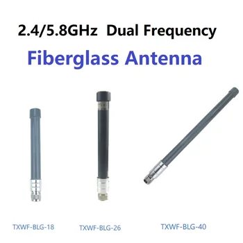  2.4 Ghz 5,8 Ghz Ненасочена WIFI Антена Omni стъклени влакна с висок коефициент на усилване NJ Водоустойчив Външен Модем Рутер Антена TXWF-BLG