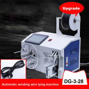  Нов DG-3-28 Автоматична Машина За Навиване на тел сензорен LCD екран, HD Машина за навиване на кабел 110/220 500 W 3-28 мм 1-10 кръгове/сек