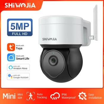  SHIWOJIA Безжична WIFI Камера за Сигурност на HRISTO Smart Life 5MP Външна AI Проследяване на Движението на Алекса Google Home ВИДЕОНАБЛЮДЕНИЕ