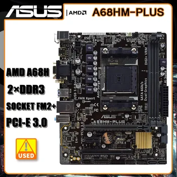  Дънна платка ASUS A68HM-PLUS AMD A68H с жак DDR3, 32 GB FM2 + PCI-E 3.0 USB3.0 Micro ATX с поддръжка на процесори AMD A4-6300B