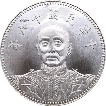  Китай Възпоменателна Монета Чан Zo Лин 1927 Мельхиоровая Сребърно Покритие Копирни Монета
