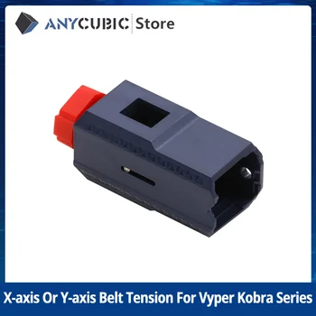  ANYCUBIC Първоначалното опъване на ремъка по ос X и опъване на ремъка по ос Y за Vyper за KOBRA за KOBRA PLUS 3D принтер KOBRA MAX FDM