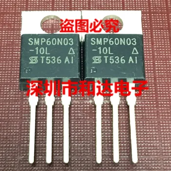  5шт SMP60N03-10L TO-220 30V 60A