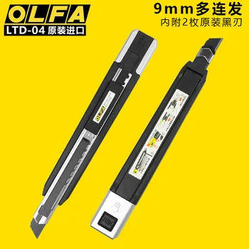  OLFA по-продължително нож тръба хартиени тапети фолио нож инструмент нож ООД-04