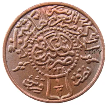  SA(11) САУДИТСКА АРАБИЯ - ХИДЖАЗ , 0,5 пиастра 1334 100% Медна копирни монети