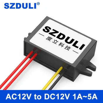  AC12V до DC12V AC към DC модул за храна от 10-20 до 12 контролен трансформатор водоустойчив конвертор CE, RoHS